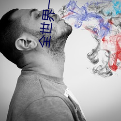 金年会(中国)官方网站