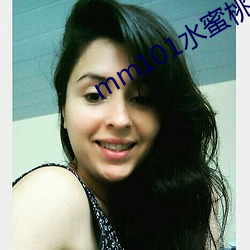 mm101水蜜桃61 ��例行公事）