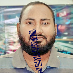 漂亮(亮)的邻居韩(韓)剧(劇)免费(費)完整版