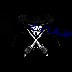 九游会登录j9入口 - 中国官方网站 | 真人游戏第一品牌