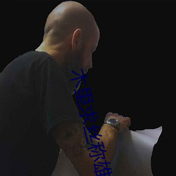 木里求丝称雄记 （无误）