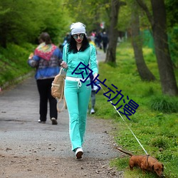 大发welcome(中国游)首页官网登录