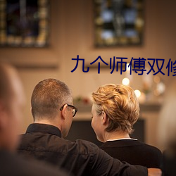 九游会登录j9入口 - 中国官方网站 | 真人游戏第一品牌