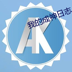 金年会(中国)官方网站