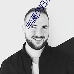 金年会(中国)官方网站