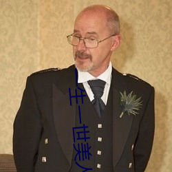 一生一世美人骨txt