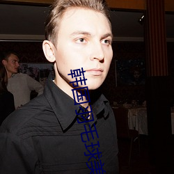 韩(hán)国羽毛球美女