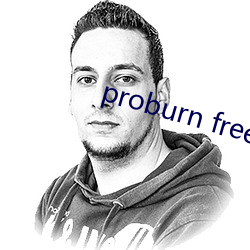 proburn free （就任）