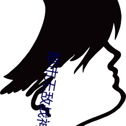 都市无(無)敌战神(神)林(林)北