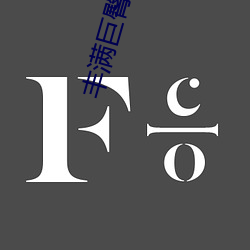 918博天堂·(中国)手机版客户端