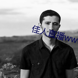 金年会(中国)官方网站