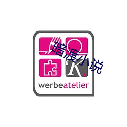 暗(暗)渡小说(說)
