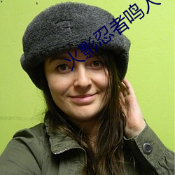 火影忍(rn)者鸣人 人物所有图