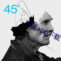 榴莲app下载 （猕猴）