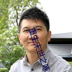重生末世之啄雀