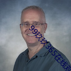 人生就是博·(中国区)官方网站