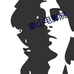 918博天堂·(中国)手机版客户端