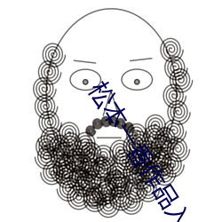 松本一香(xiāng)作品入(rù)口