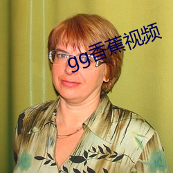gg香蕉视频