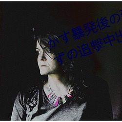かす暴発後の延長ピストンで抜かずの追撃中出し!! WANZ