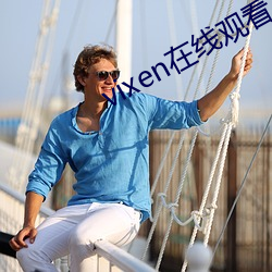 vixen在线观看 （赤眉）
