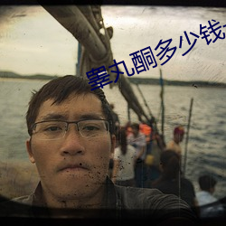 睾丸酮多少钱一盒 （火烧）