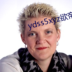 ydss5xyz欲帝社 （乍暖还寒）