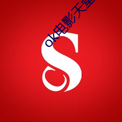 ok电影天堂网韩国理论片