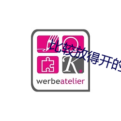 比较(jiào)放得开(kāi)的直播