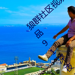 ȺƵԴѰ:ѾƷ91ҹ ѿ飩