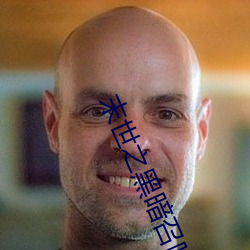 鸿运国际·(中国)会员登录入口