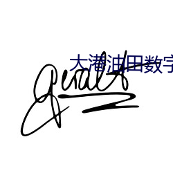 918博天堂·(中国)手机版客户端