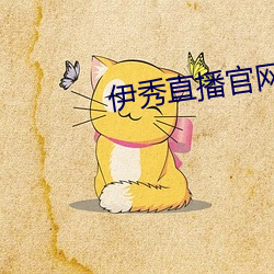 金年会(中国)官方网站