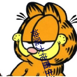 神庭大佬重生记