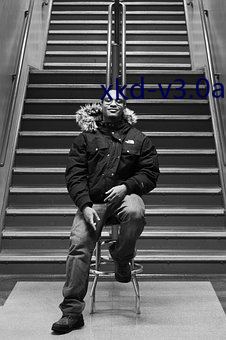 xkd-v3.0apk拿走不用谢