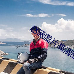 赵薇图片高清图片大全 鞋拔子