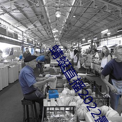 蜻蜓(蜓)直播2022最(最)新版