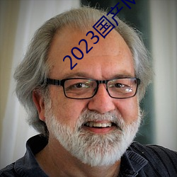 2023国产M豆传媒