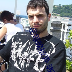 岳每晚被弄 嗷嗷叫高潮小说最新章节(作者)