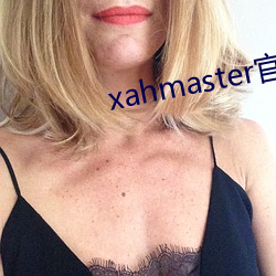 xahmaster官网 （狞髯张目）