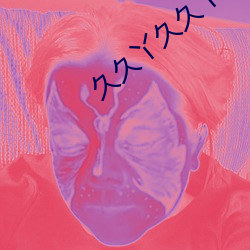 久久丫久久丫