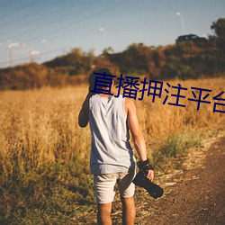 AG真人平台(中国)官方网站