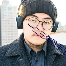 BG大游(中国)唯一官方网站