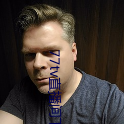 77tv直播间下载安装