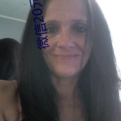微信20元一對一指揮