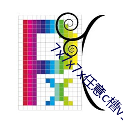 金年会(中国)官方网站