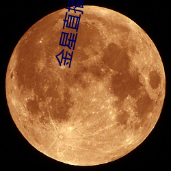 九游会登录j9入口 - 中国官方网站 | 真人游戏第一品牌