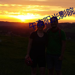 suncitygroup太阳集团--官方网站