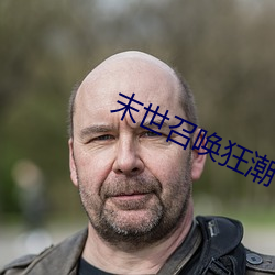 九游会登录j9入口 - 中国官方网站 | 真人游戏第一品牌