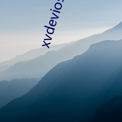 xvdeviosxvdevios4k 再衰三涸）